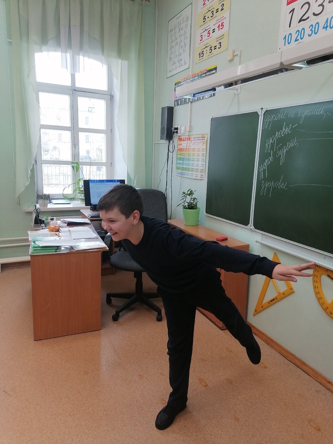 Путешествие по станциям ЗОЖ..